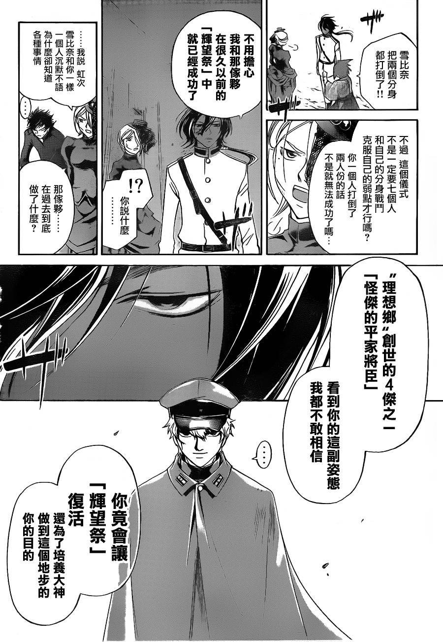 第151话