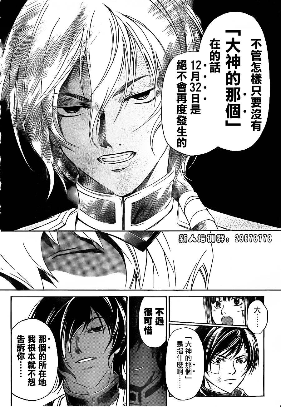 第151话