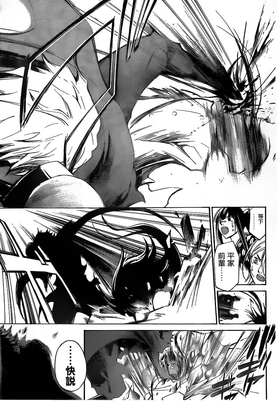 第151话