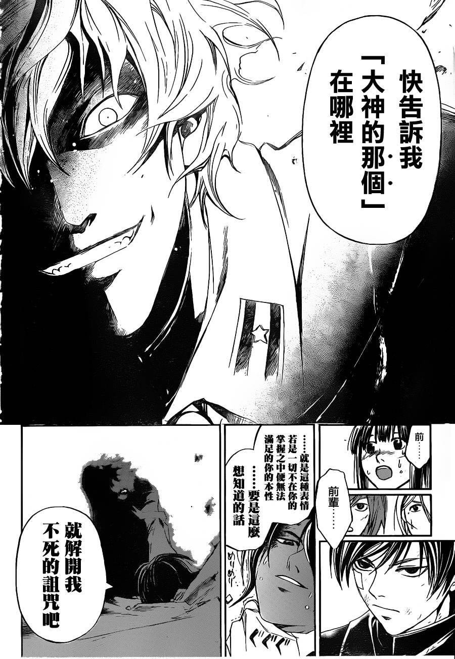 第151话