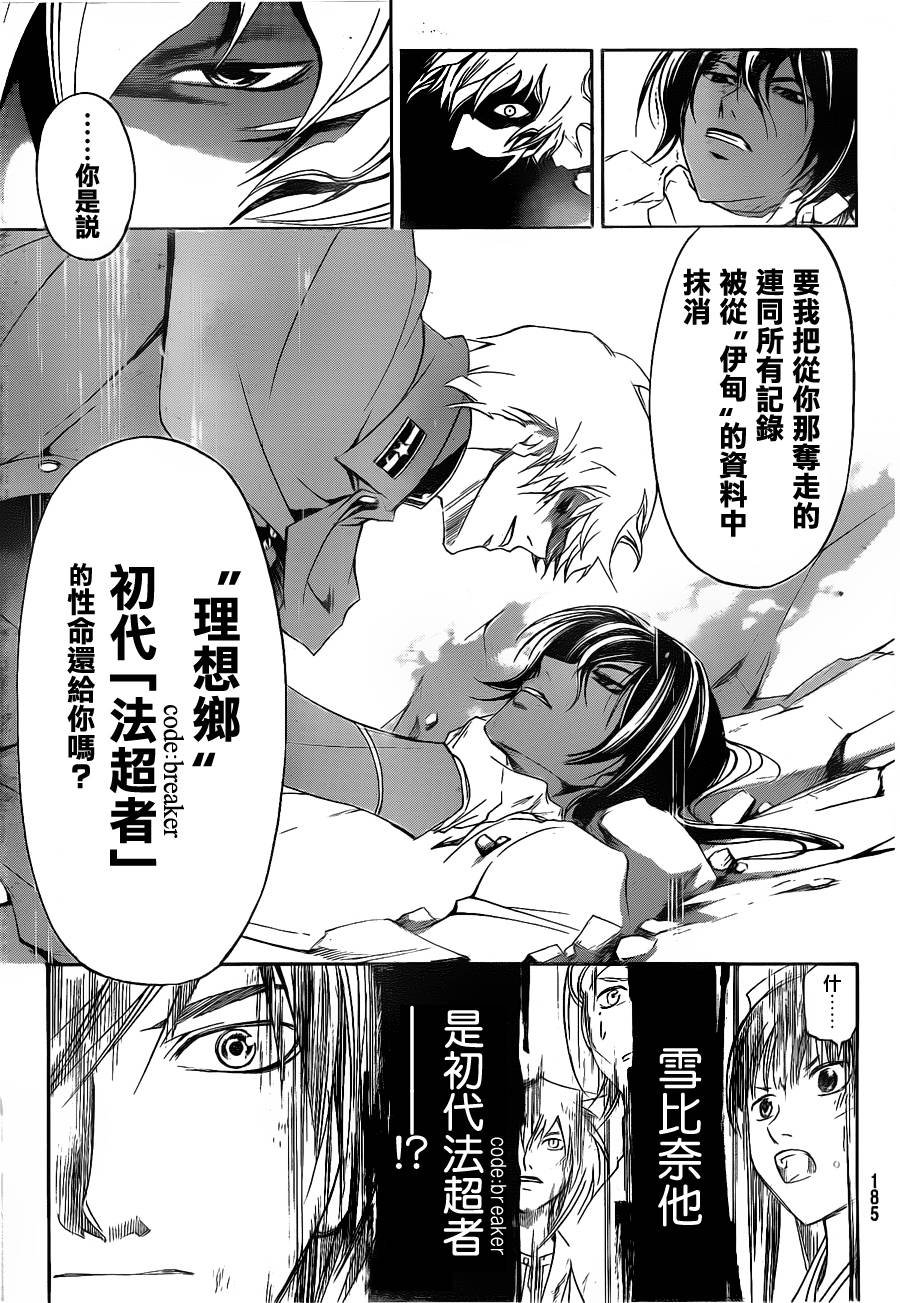 第151话