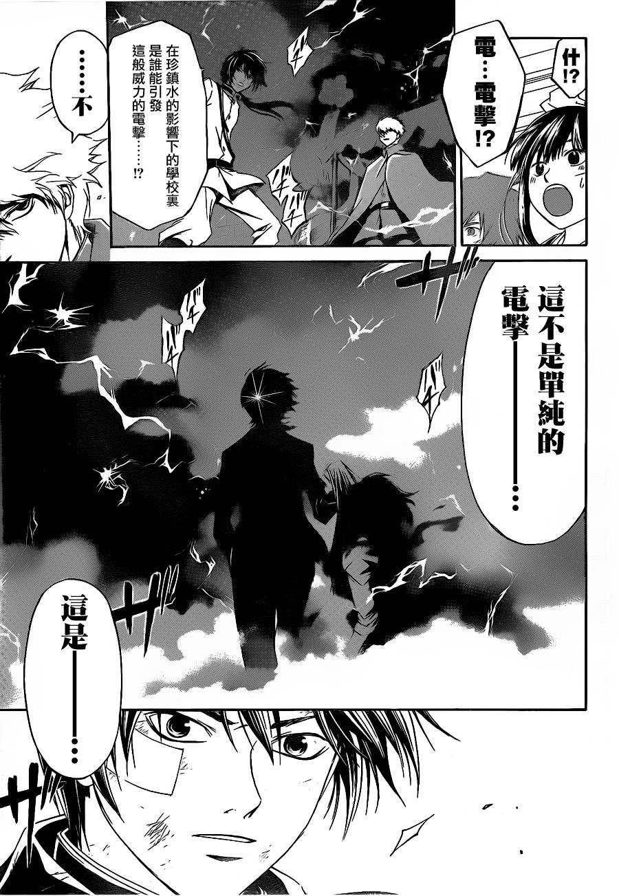 第151话