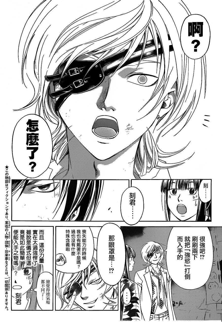 第151话