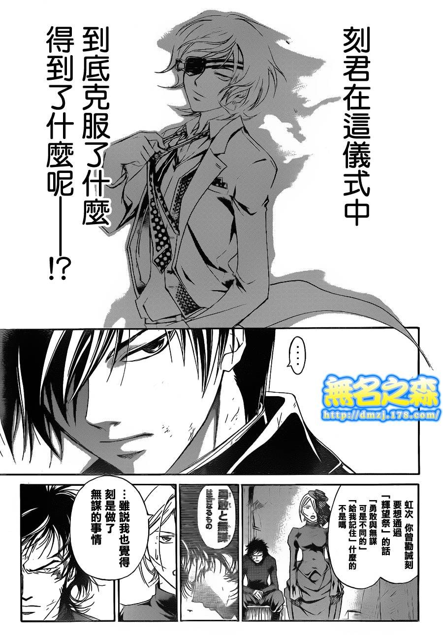 第151话