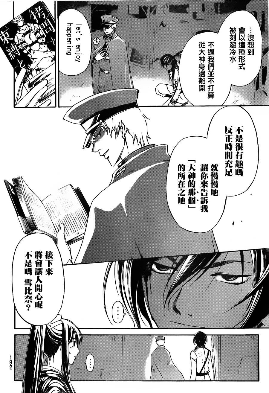 第151话