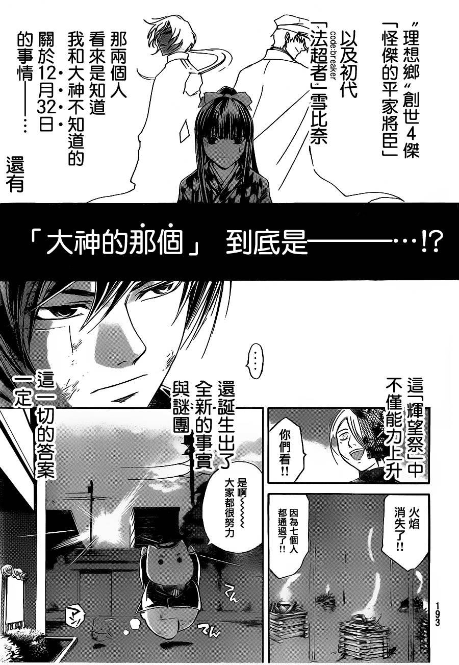 第151话