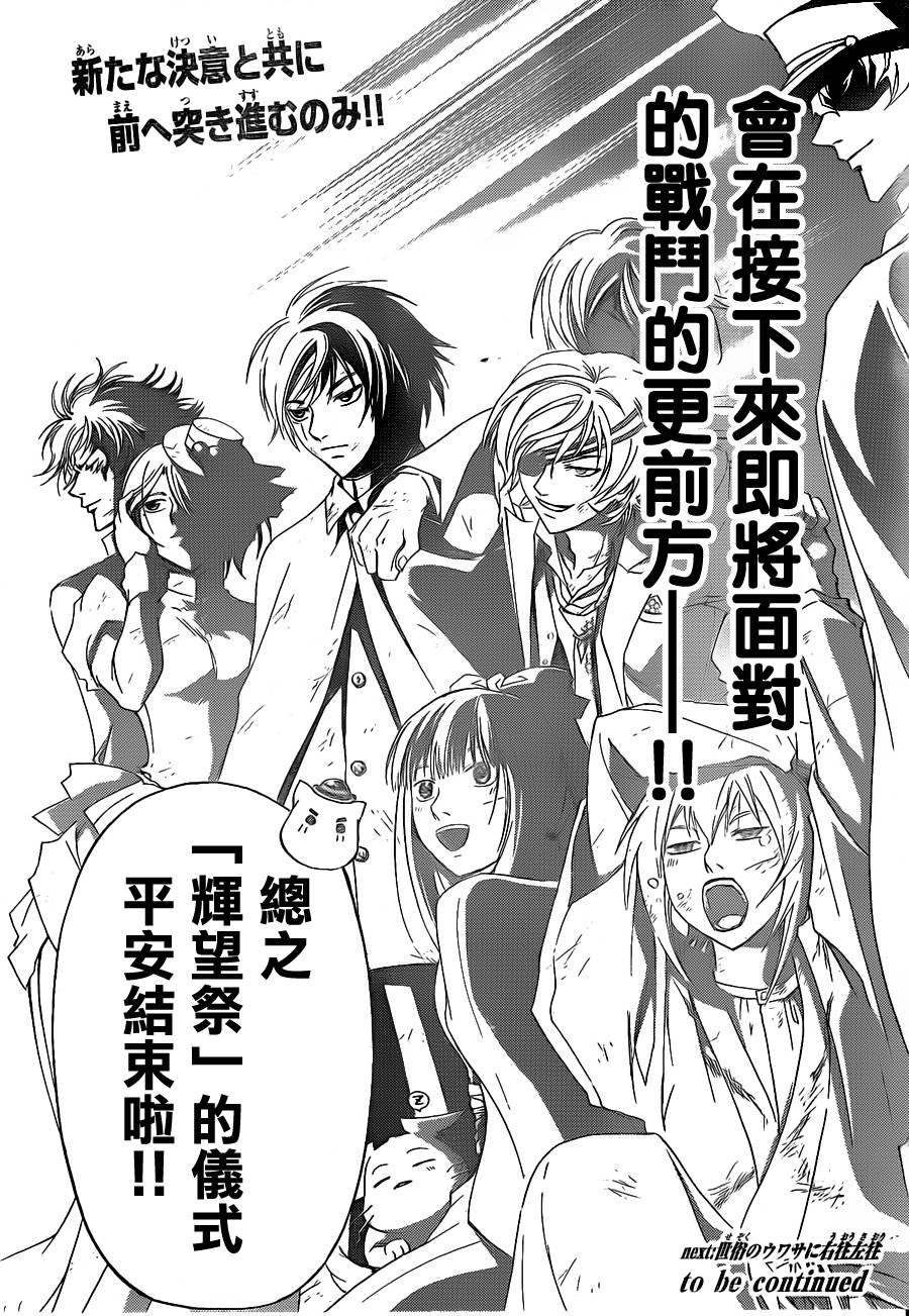第151话
