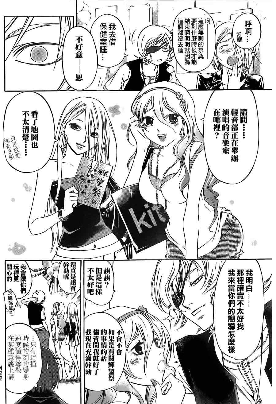 第152话