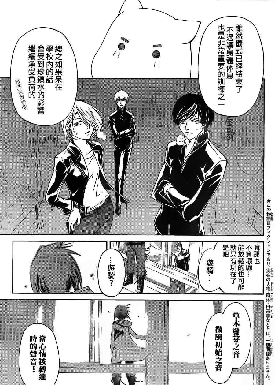 第152话