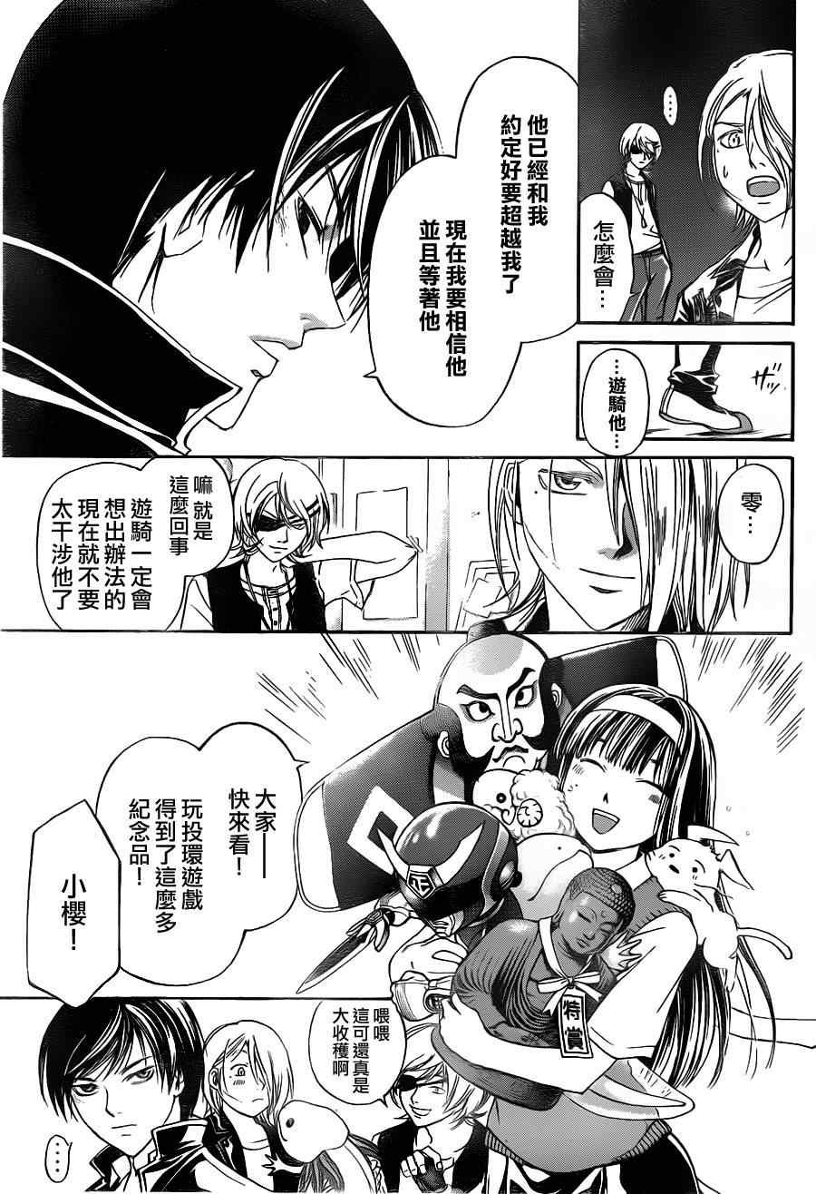 第152话