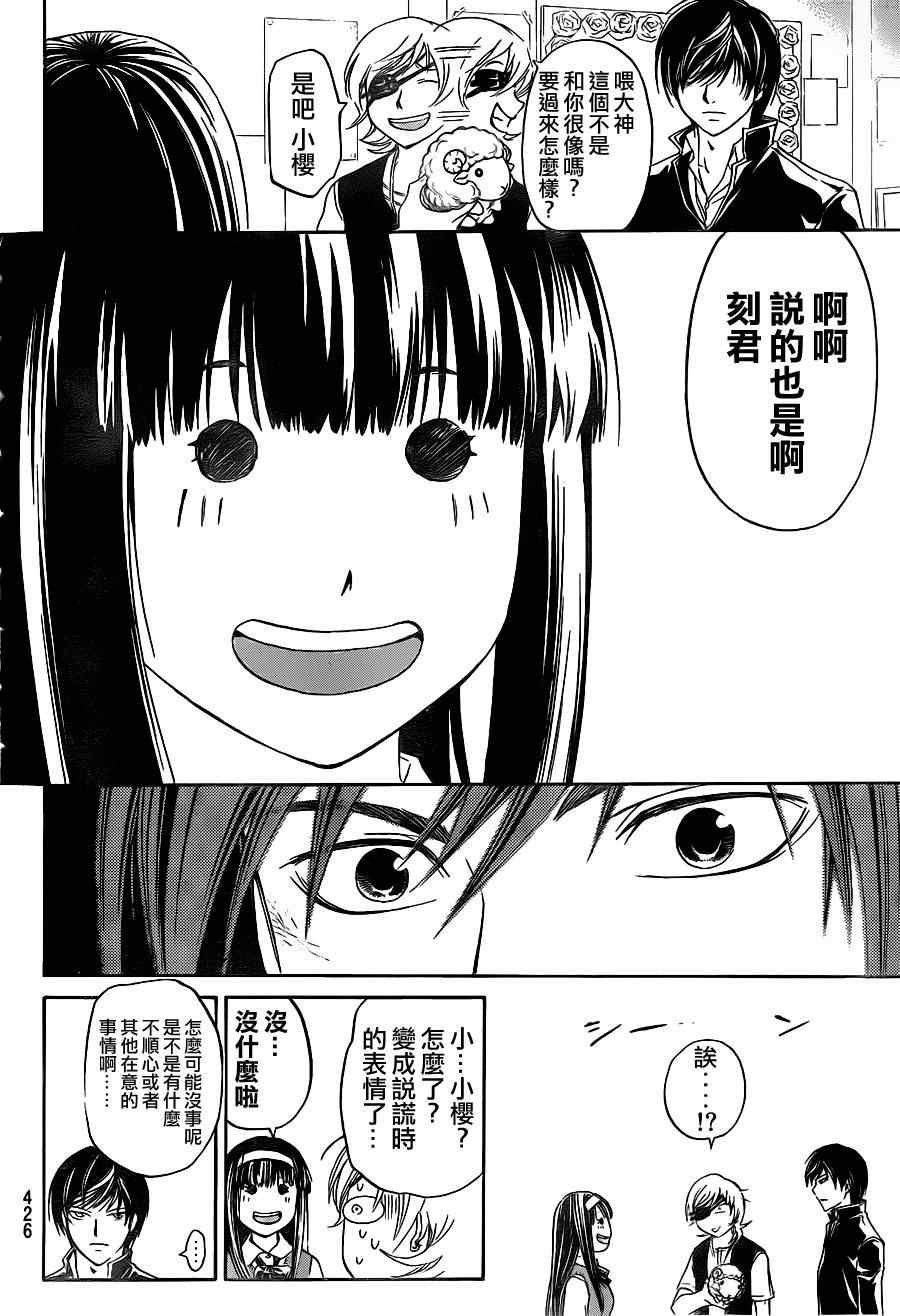 第152话