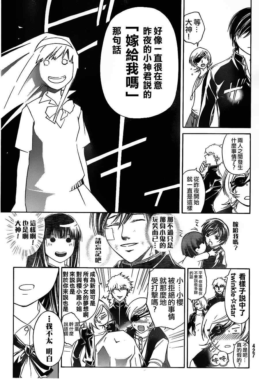 第152话
