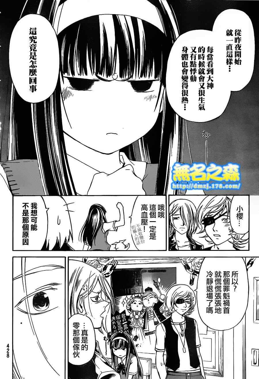 第152话