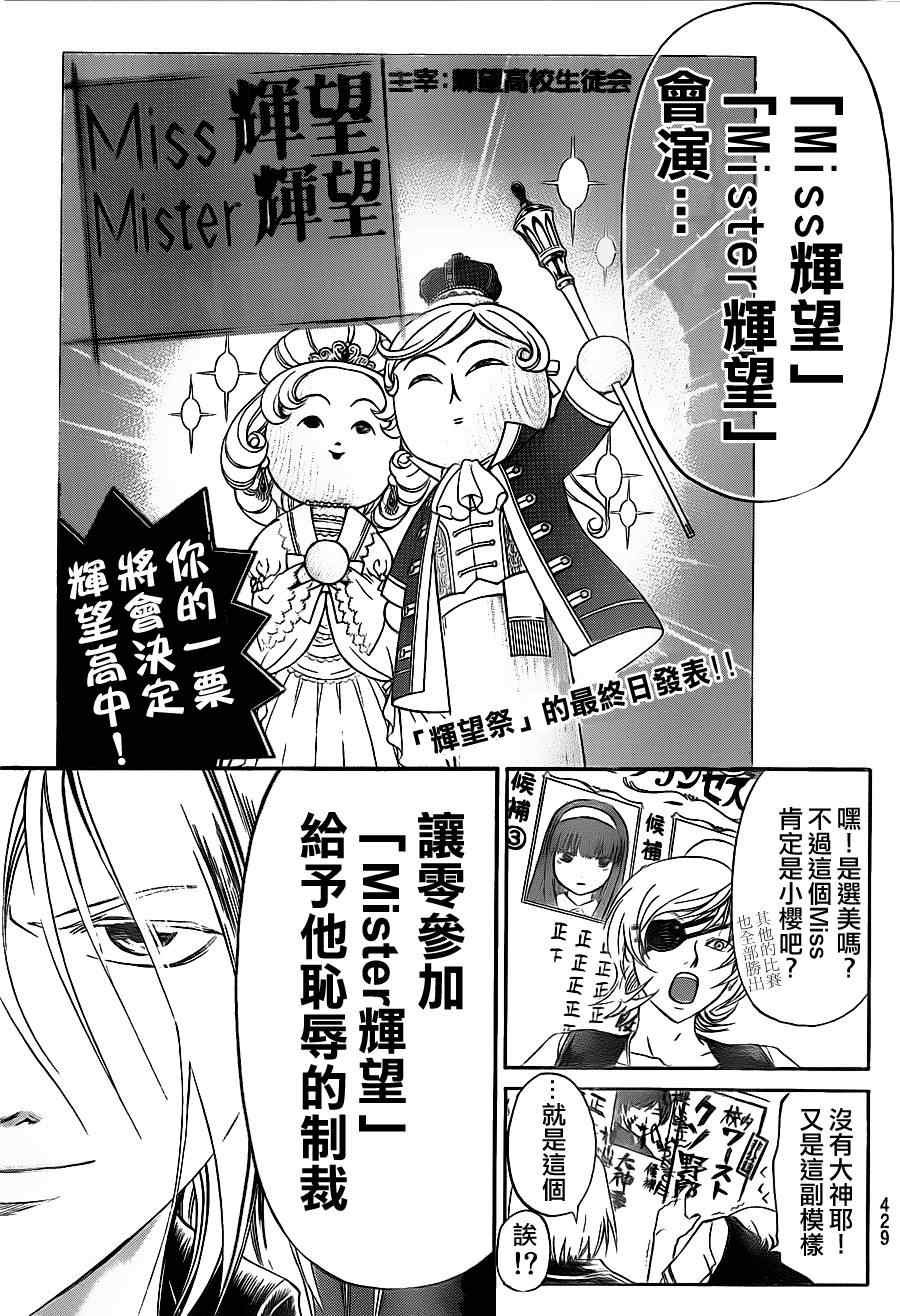 第152话