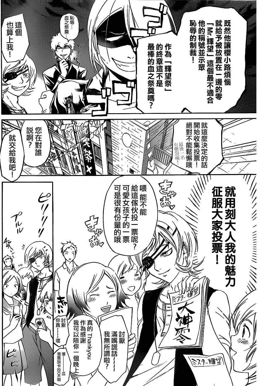 第152话