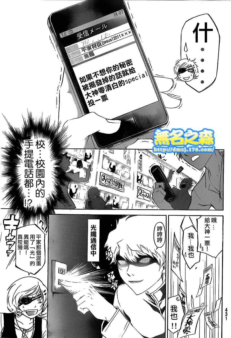 第152话