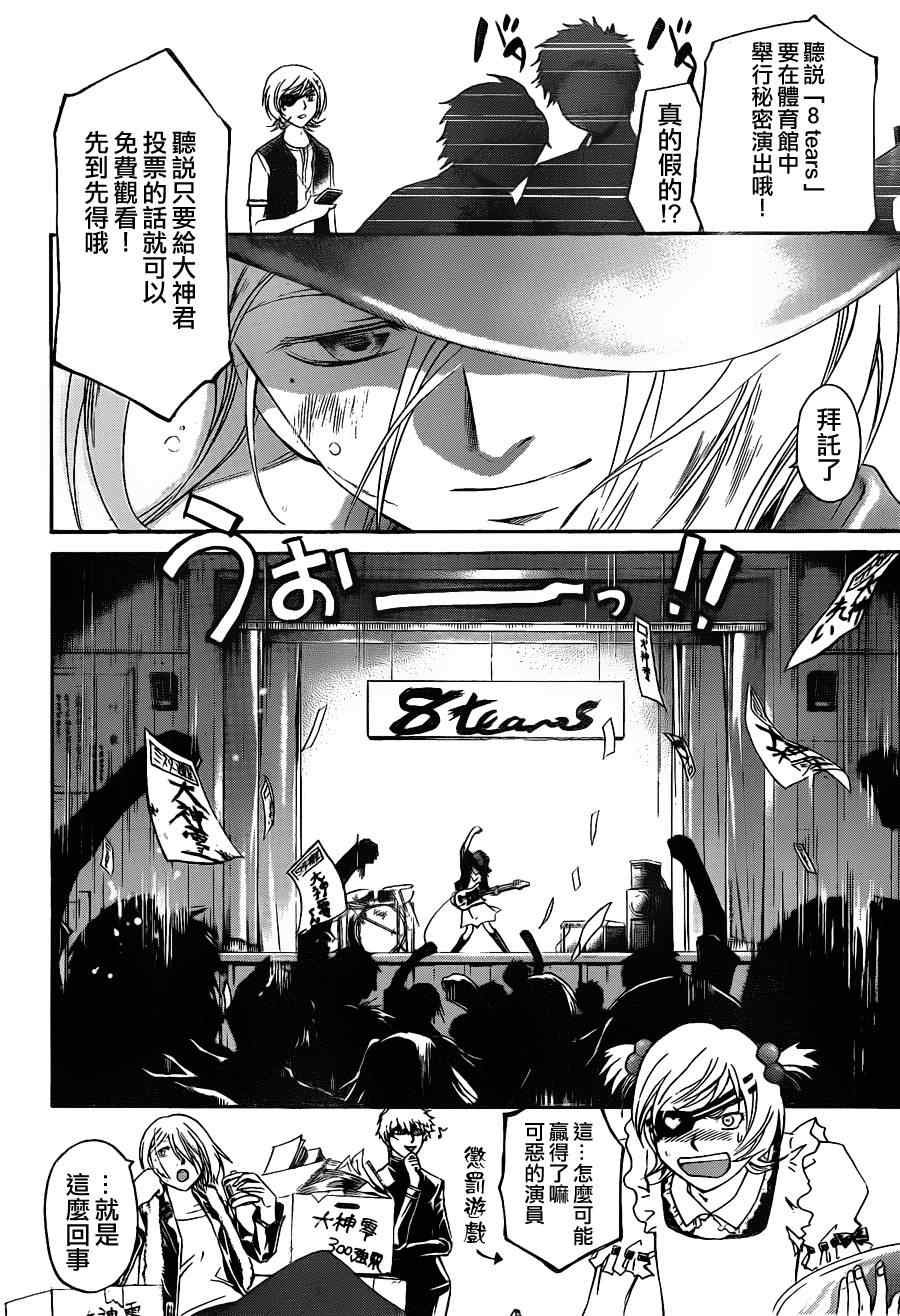 第152话