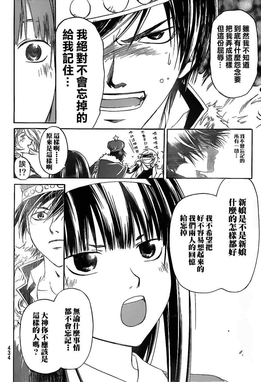 第152话