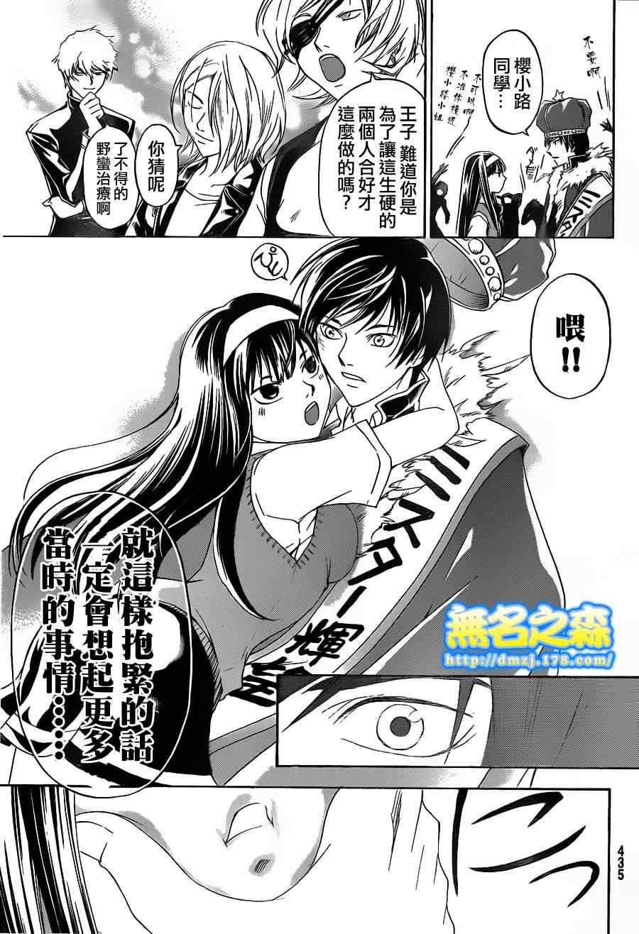 第152话
