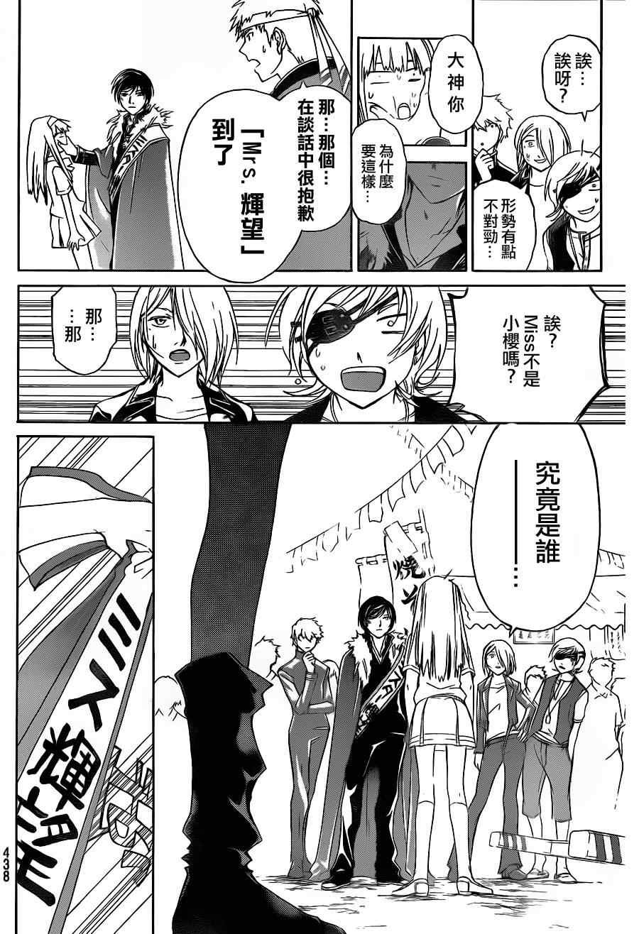 第152话