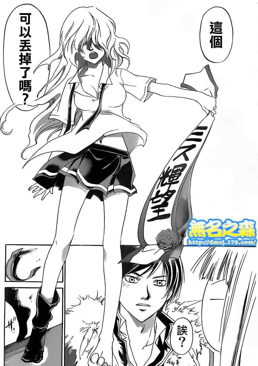 第152话