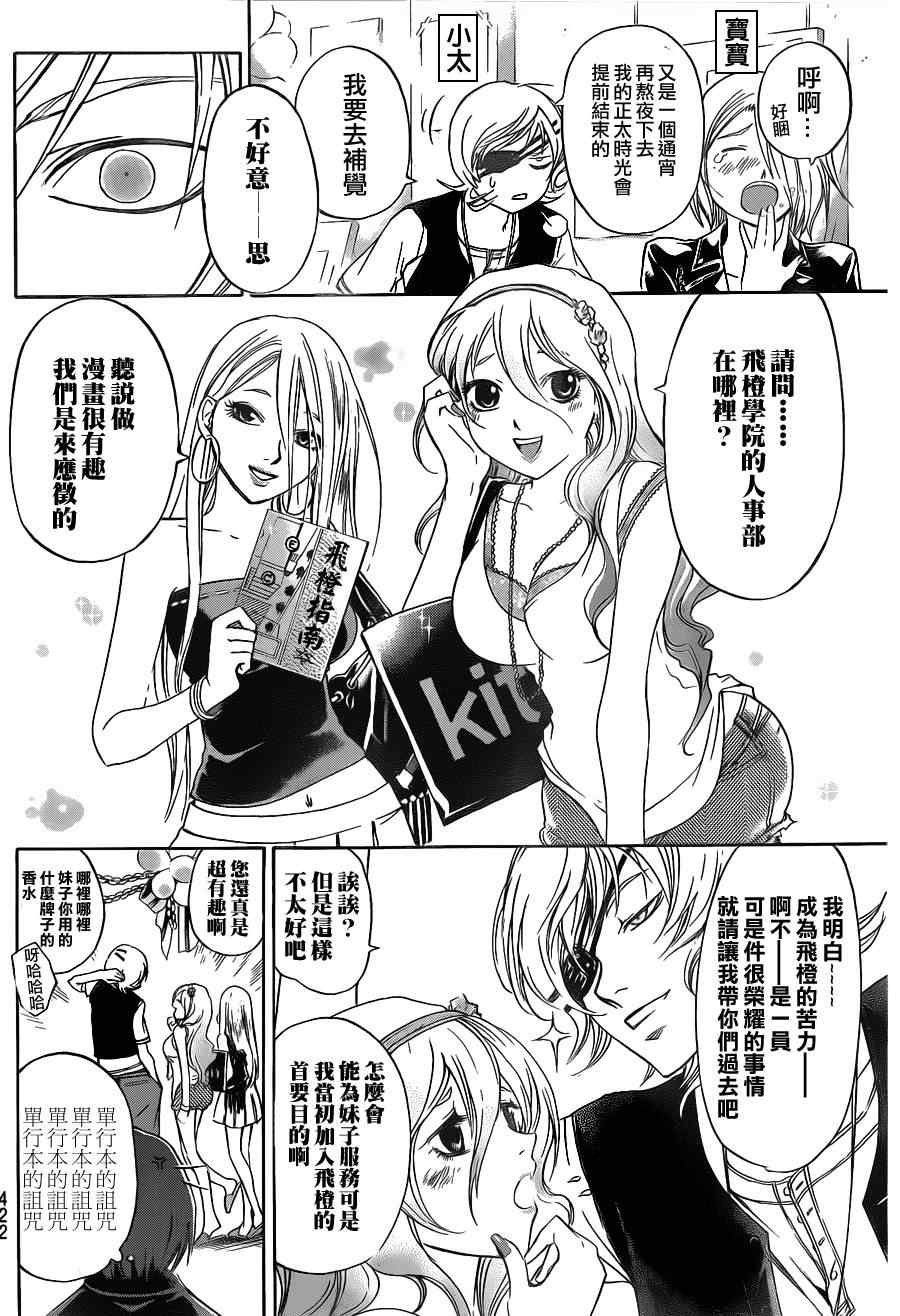 第152话