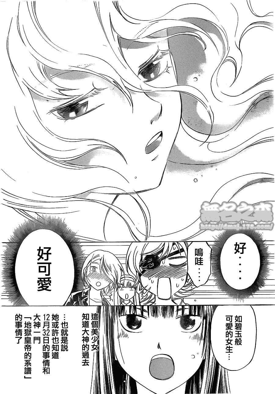 第153话