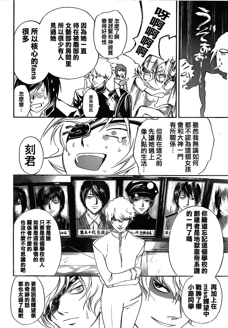 第153话