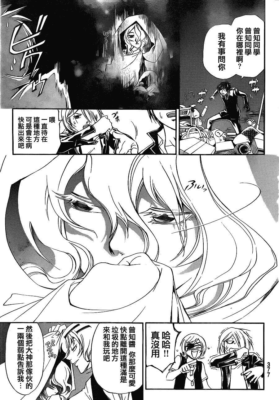 第153话