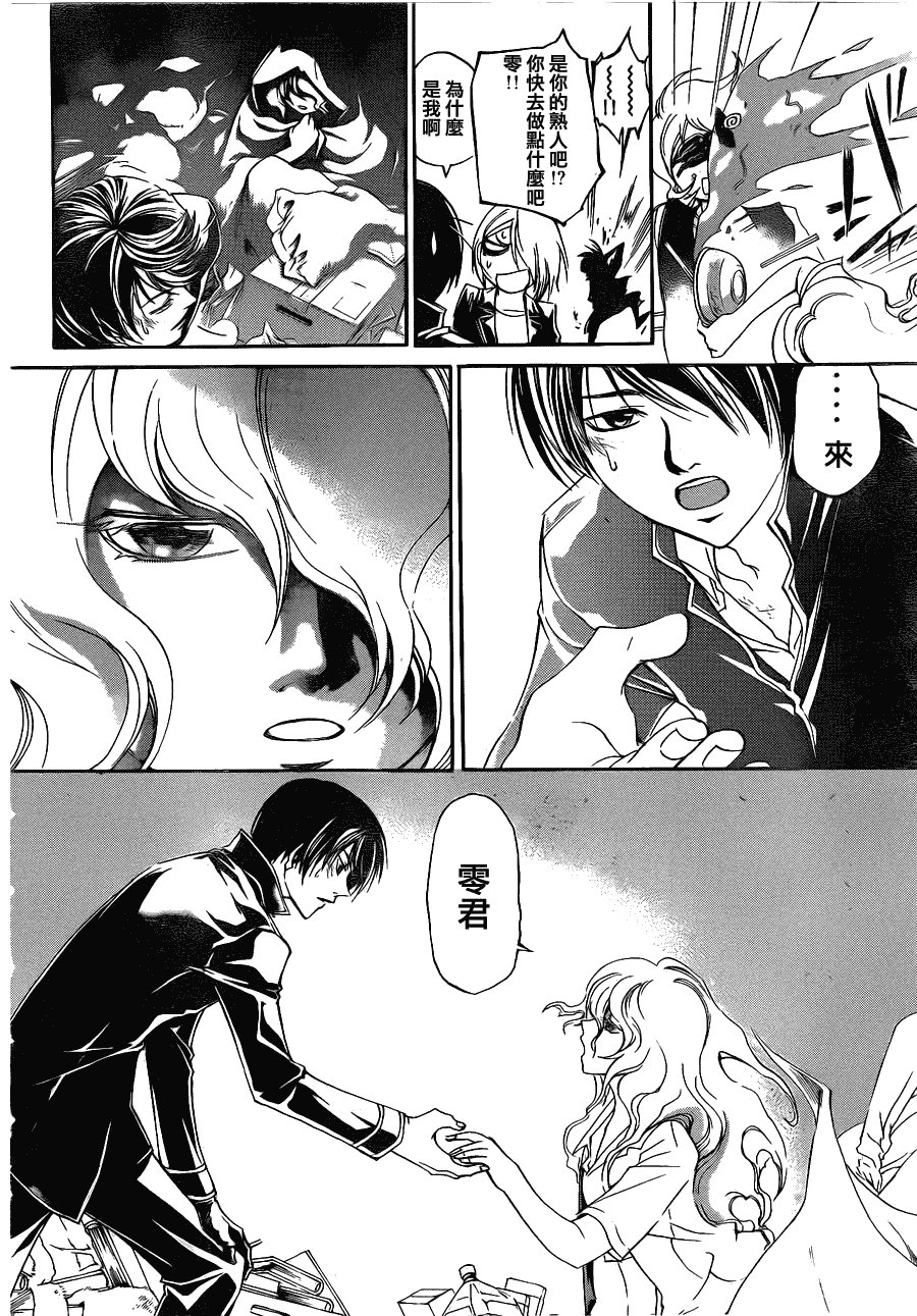 第153话