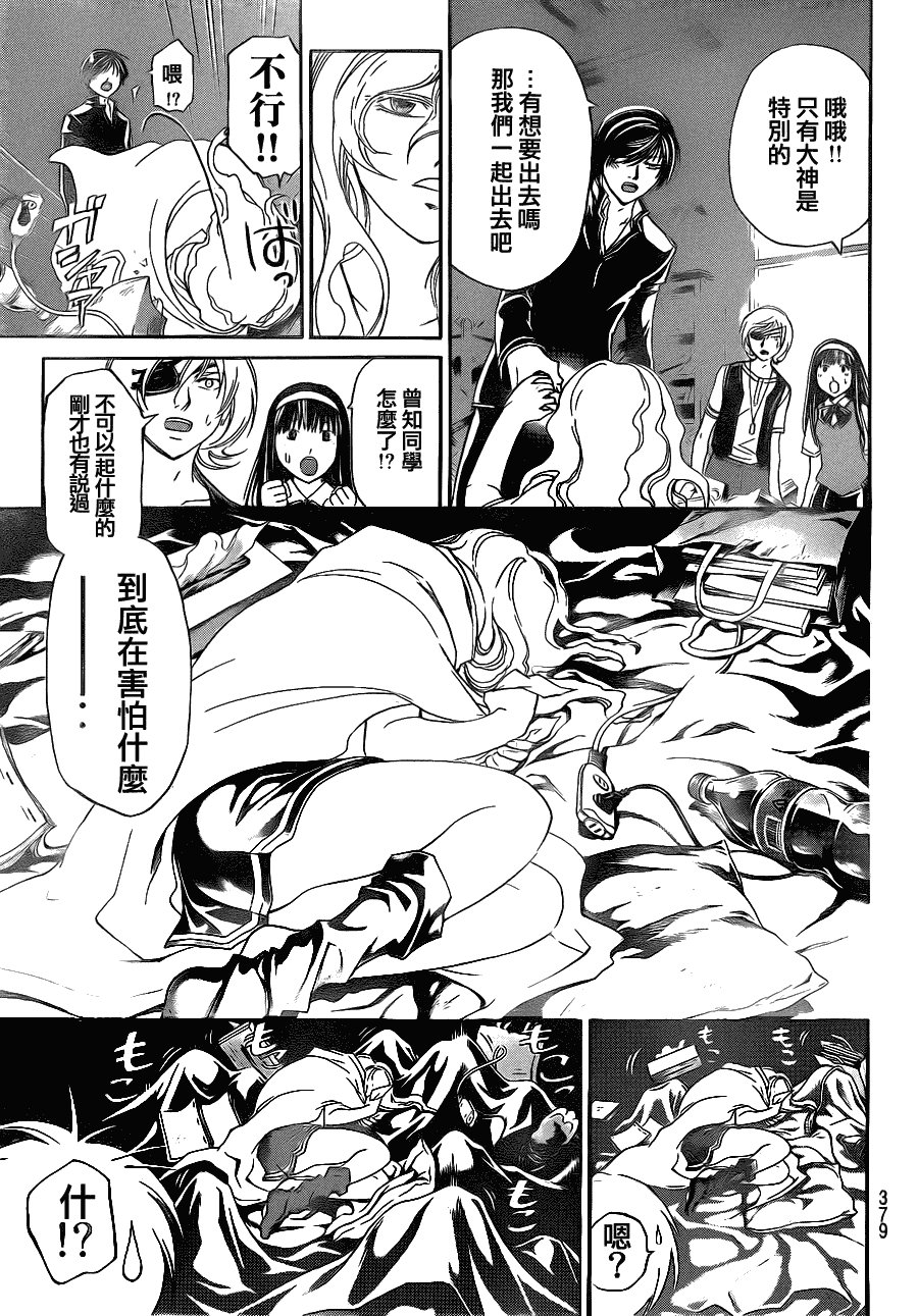 第153话