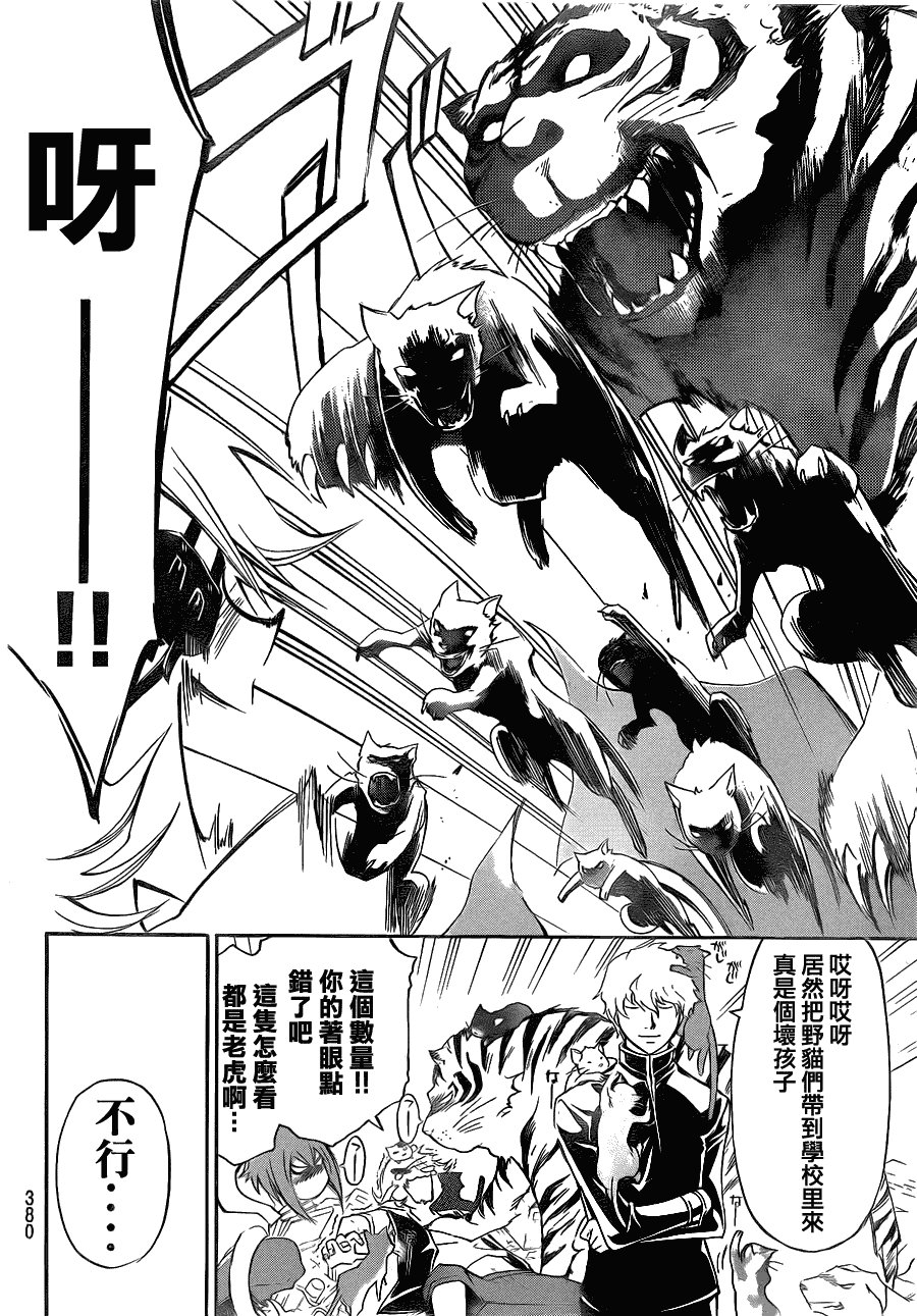 第153话