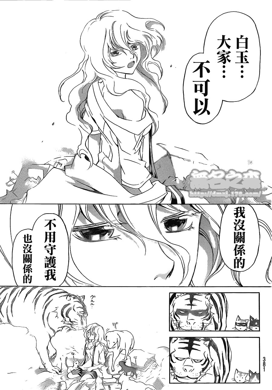 第153话