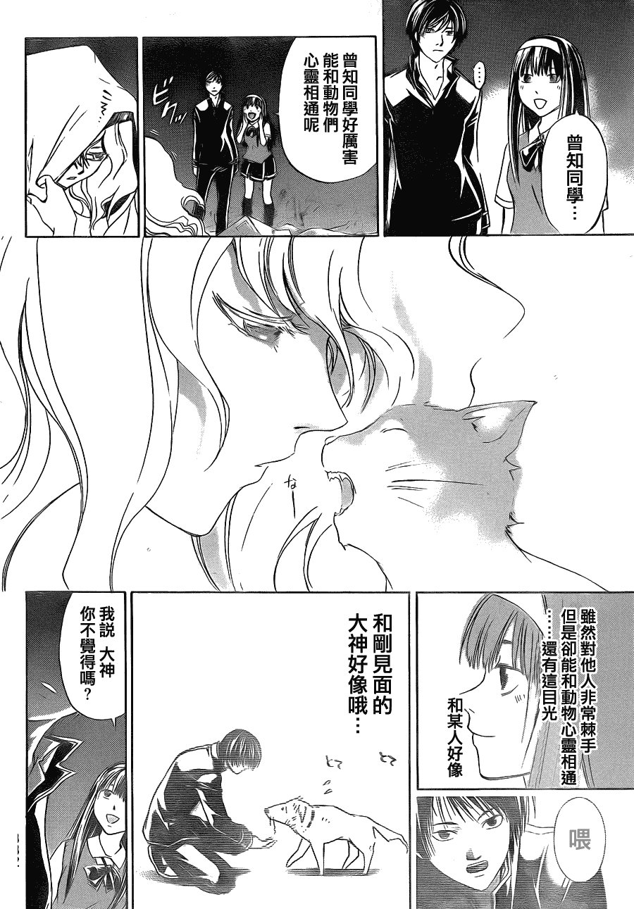 第153话