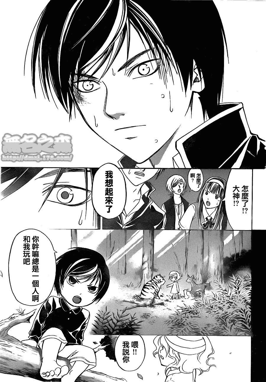 第153话
