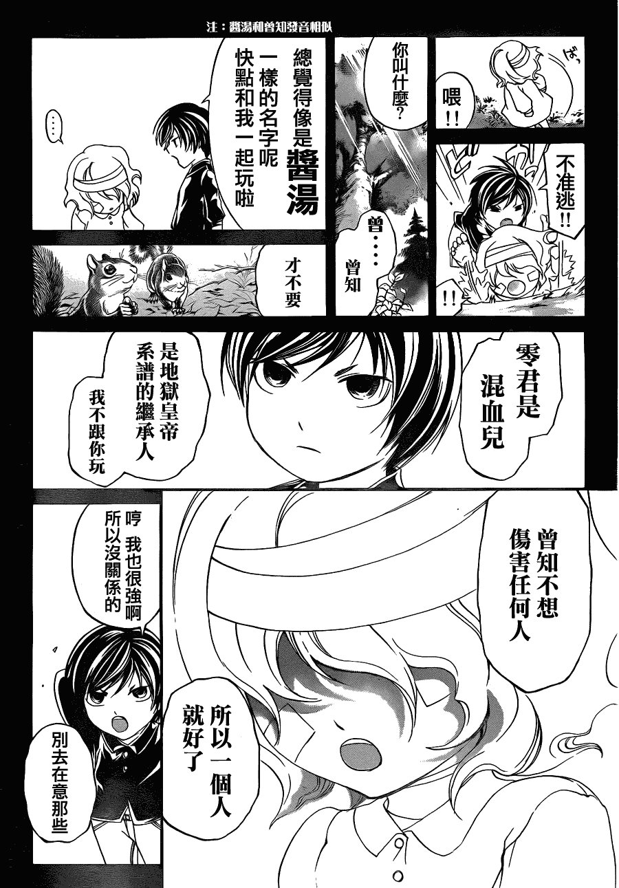 第153话