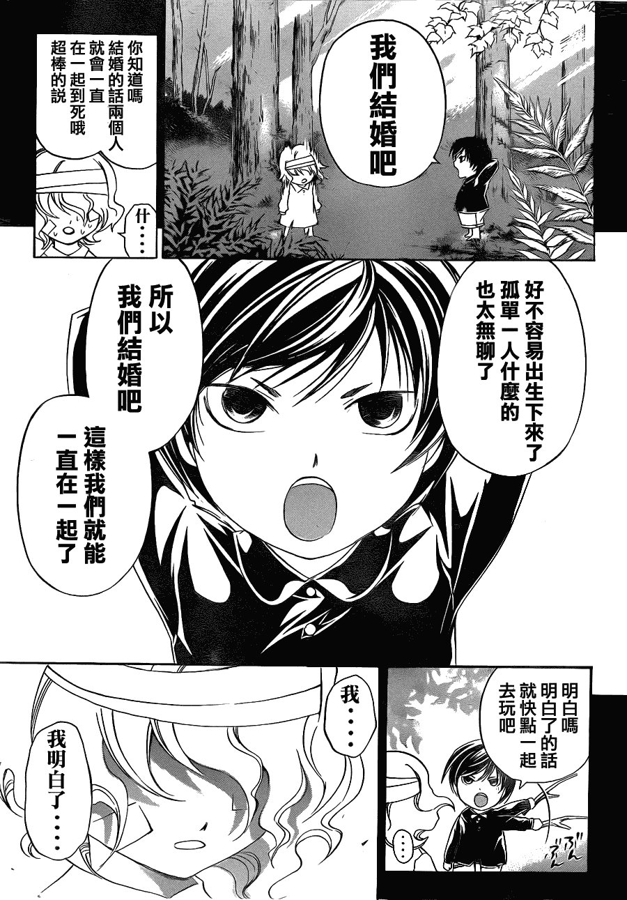 第153话