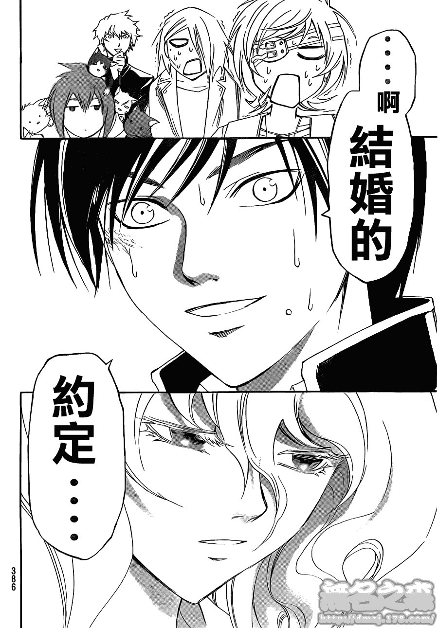 第153话