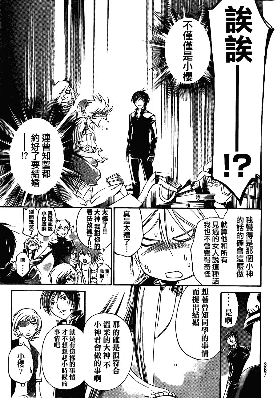 第153话