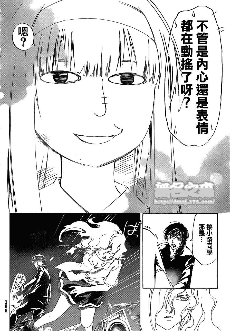 第153话