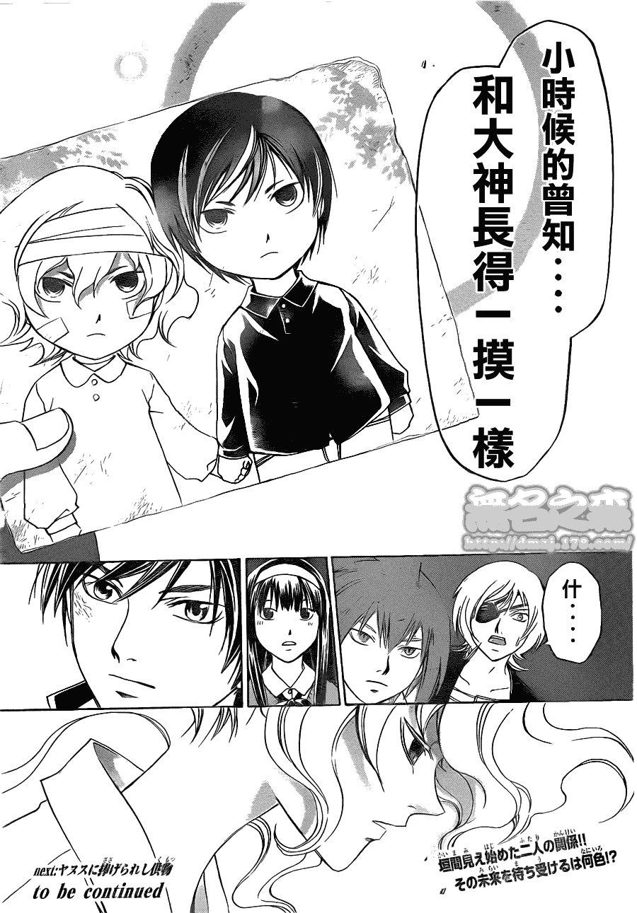 第153话