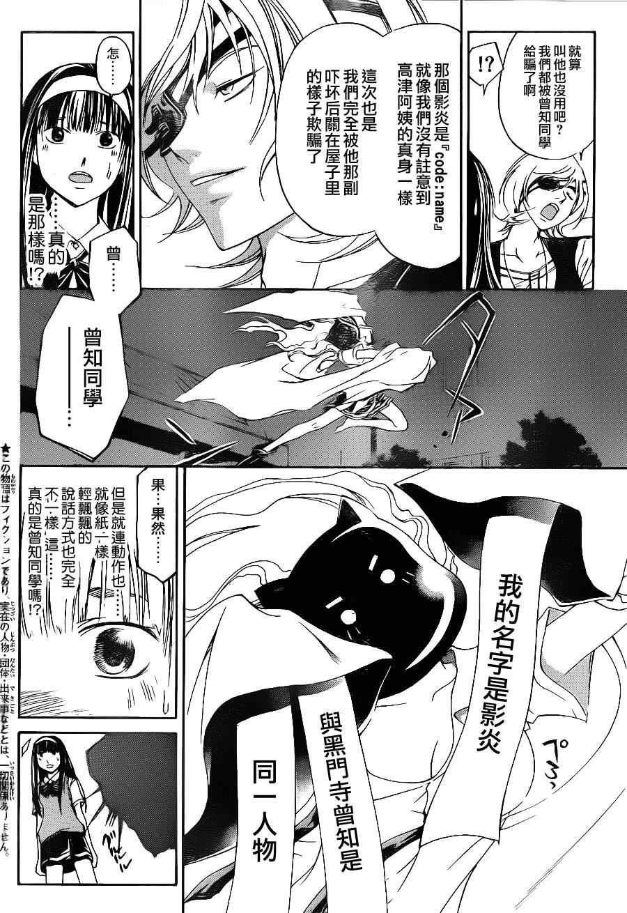 第155话