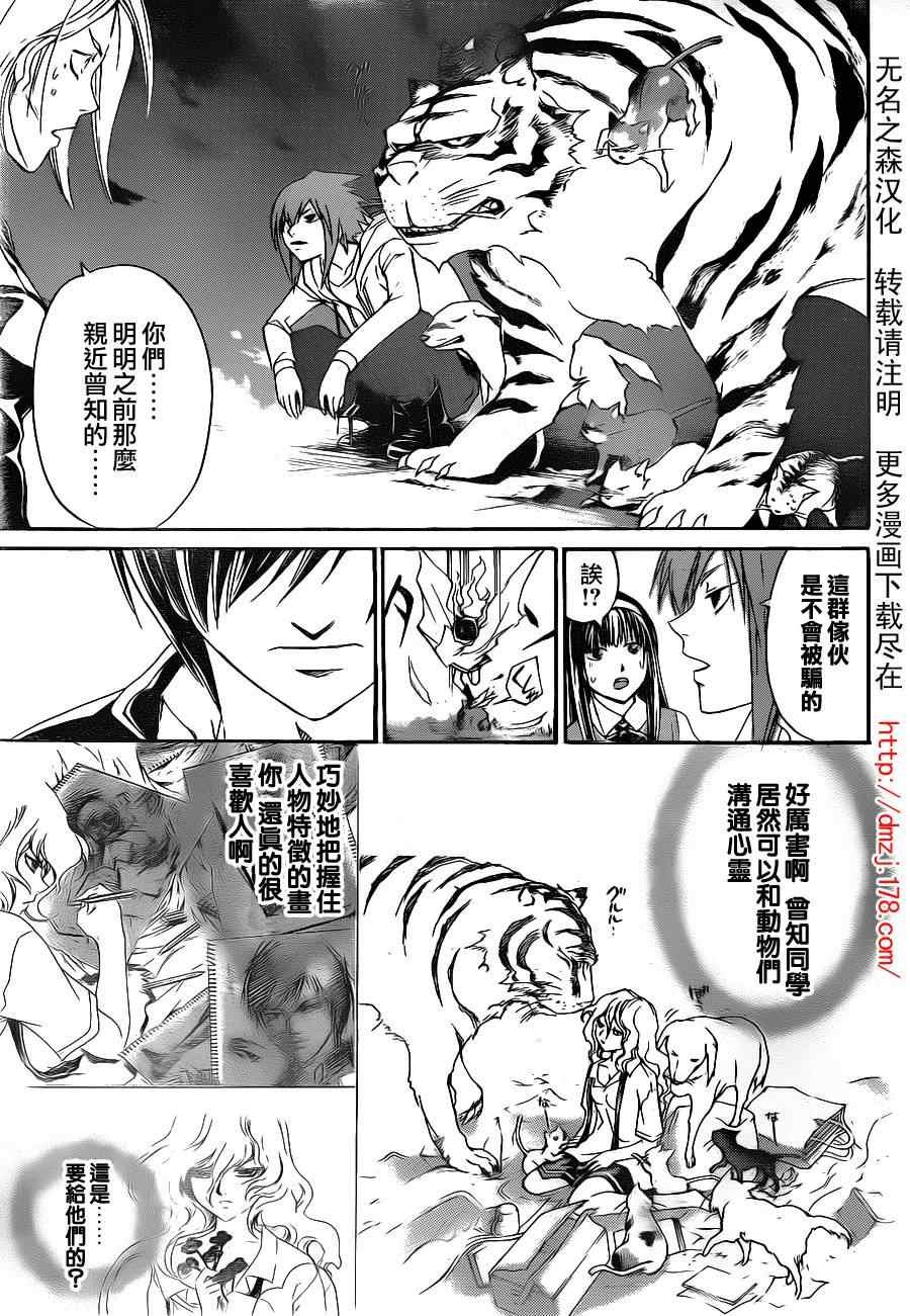 第155话