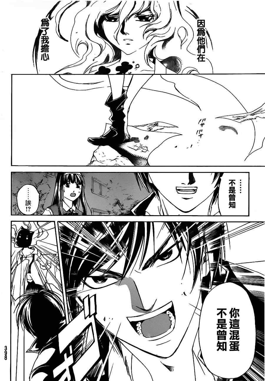 第155话
