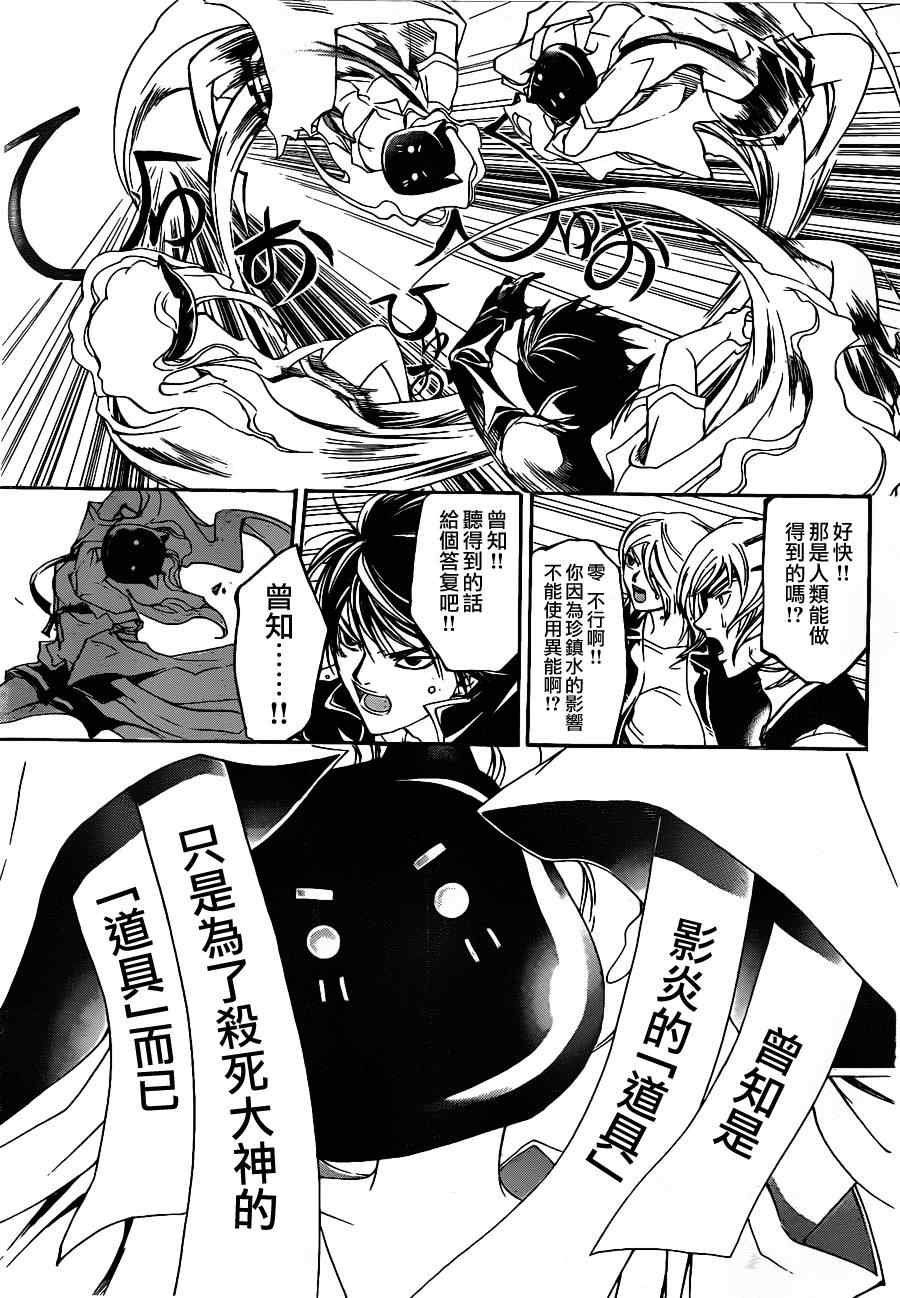 第155话