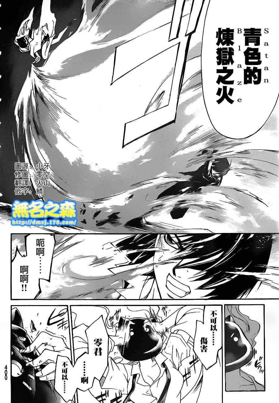 第155话