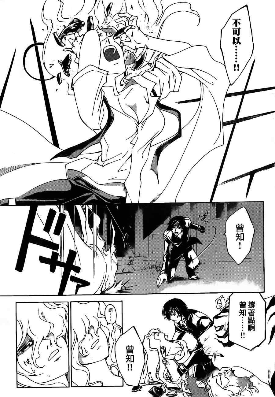 第155话
