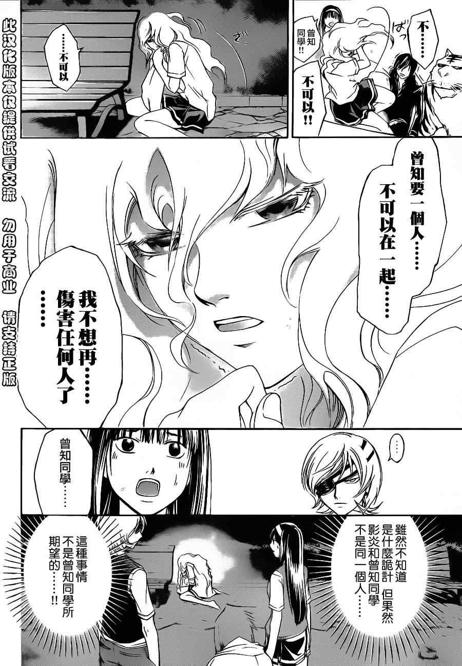 第155话