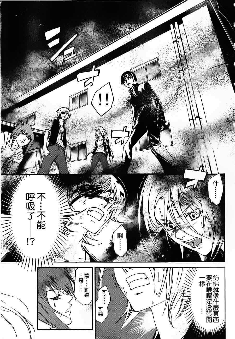 第155话