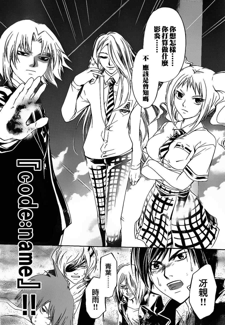 第155话